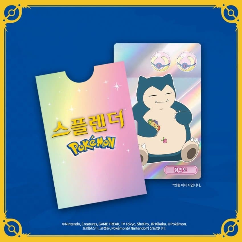 Splendor Pokemon | 璀璨寶石: 寵物小精靈 韓文/簡中版 (附 繁體中文說明書)