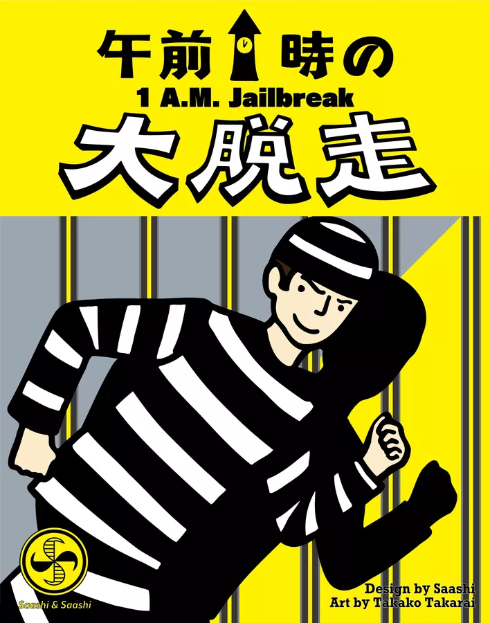1 A.M. Jailbreak | 【電梯前作者】午前1時の大脫走 (內附中文說明書)