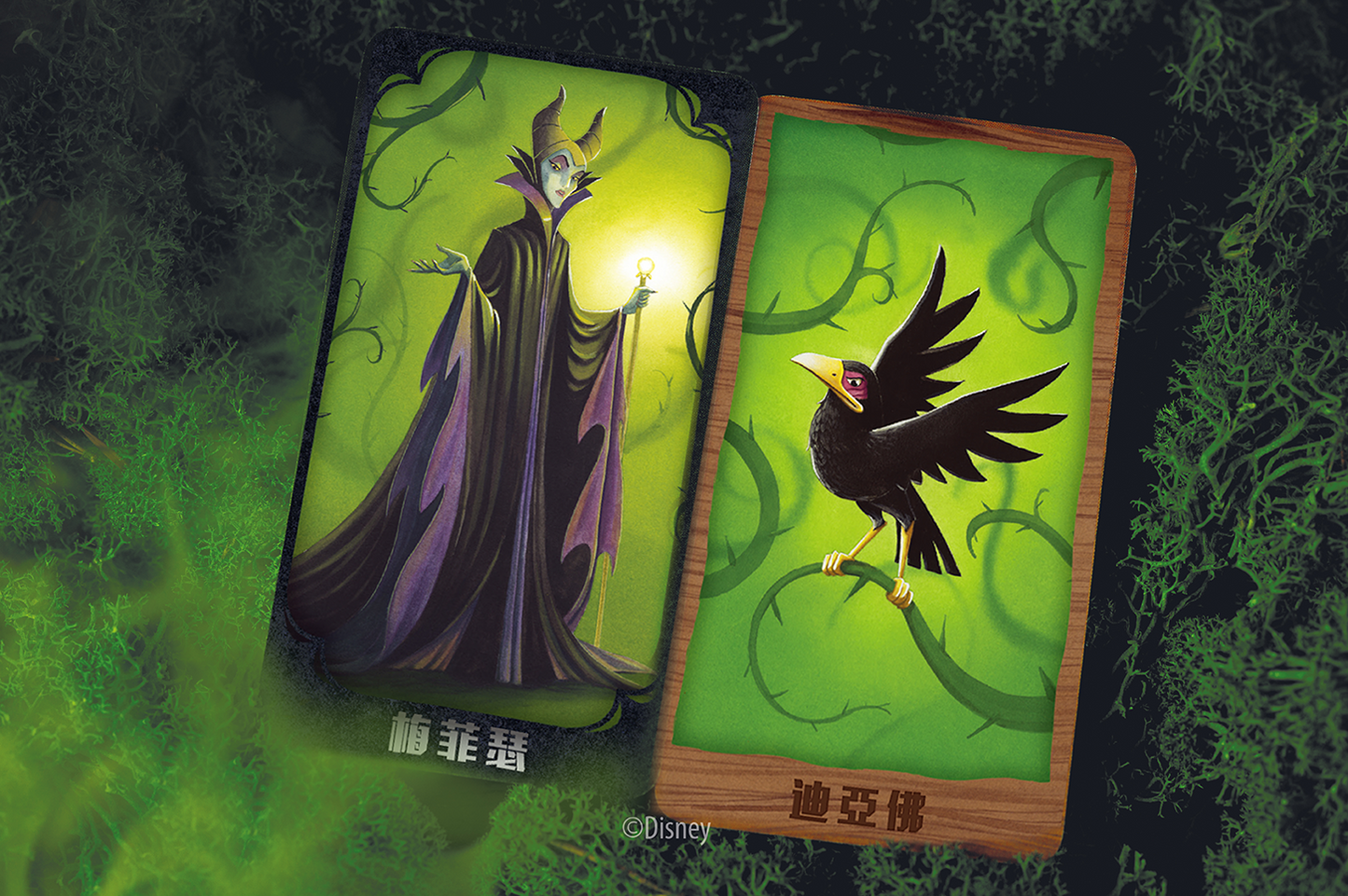 Werewolves Of Miller | 米勒山谷狼人:迪士尼-邪惡集會+特典卡