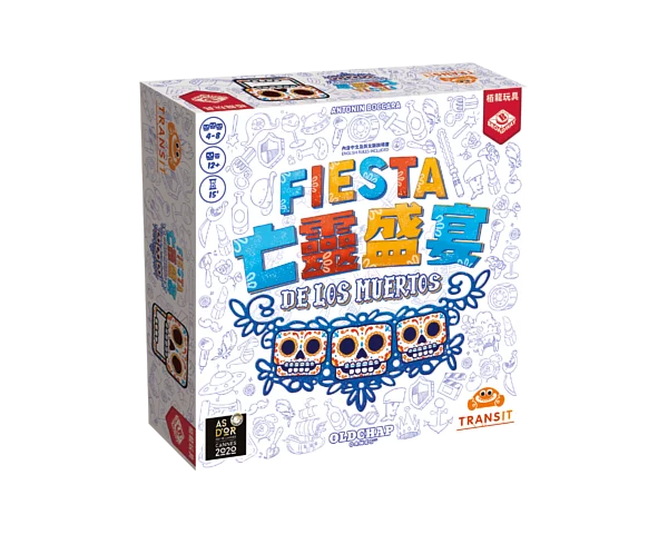 Fiesta de los Muertos | 亡靈盛宴