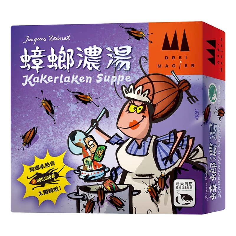 Kakerlaken Suppe "Cockroach Soup" | 蟑螂濃湯