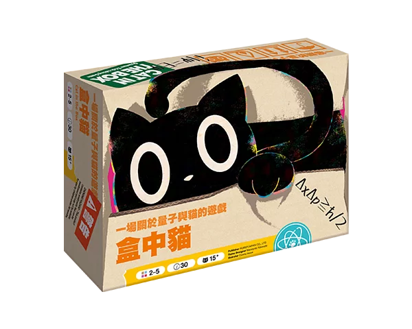 Cat In the Box / 盒中貓