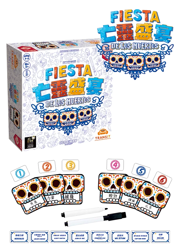 Fiesta de los Muertos | 亡靈盛宴