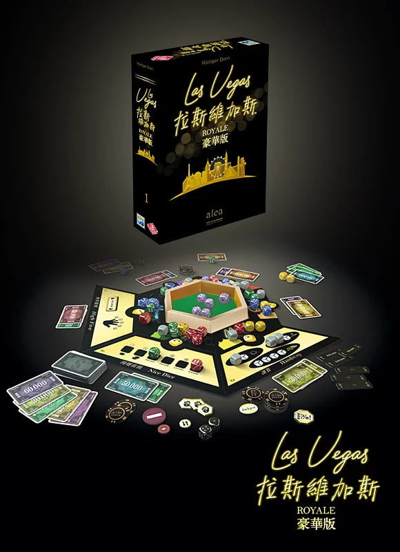 Las Vegas Royale | 拉斯維加斯:豪華版
