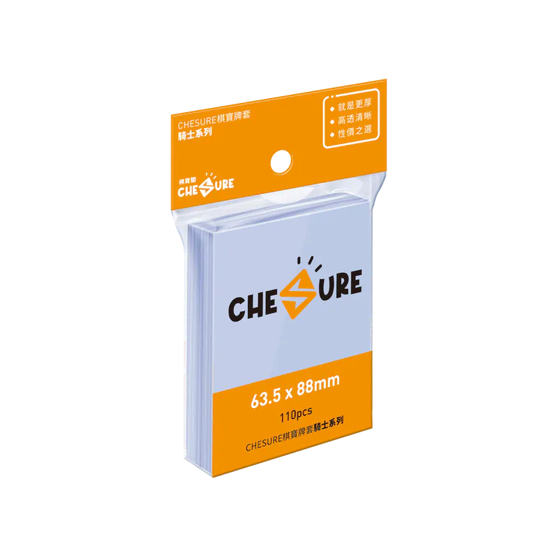CHESURE Sleeves Knight (63.5 x 88mm) | 棋寶卡套 - 110 /pk