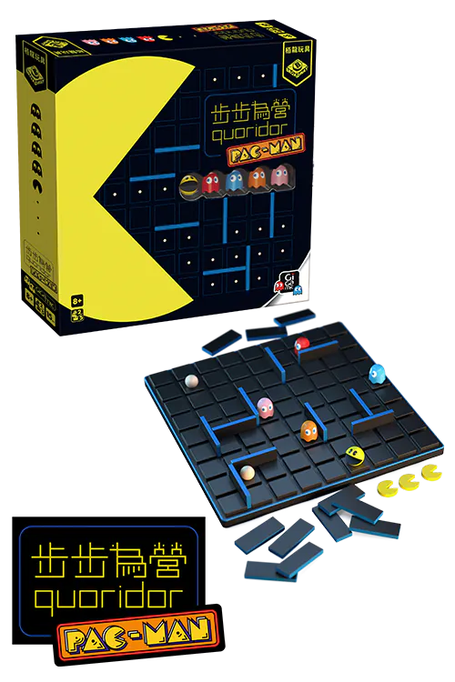 Quoridor PACMAN | 步步為營:PAC-MAN | 食鬼