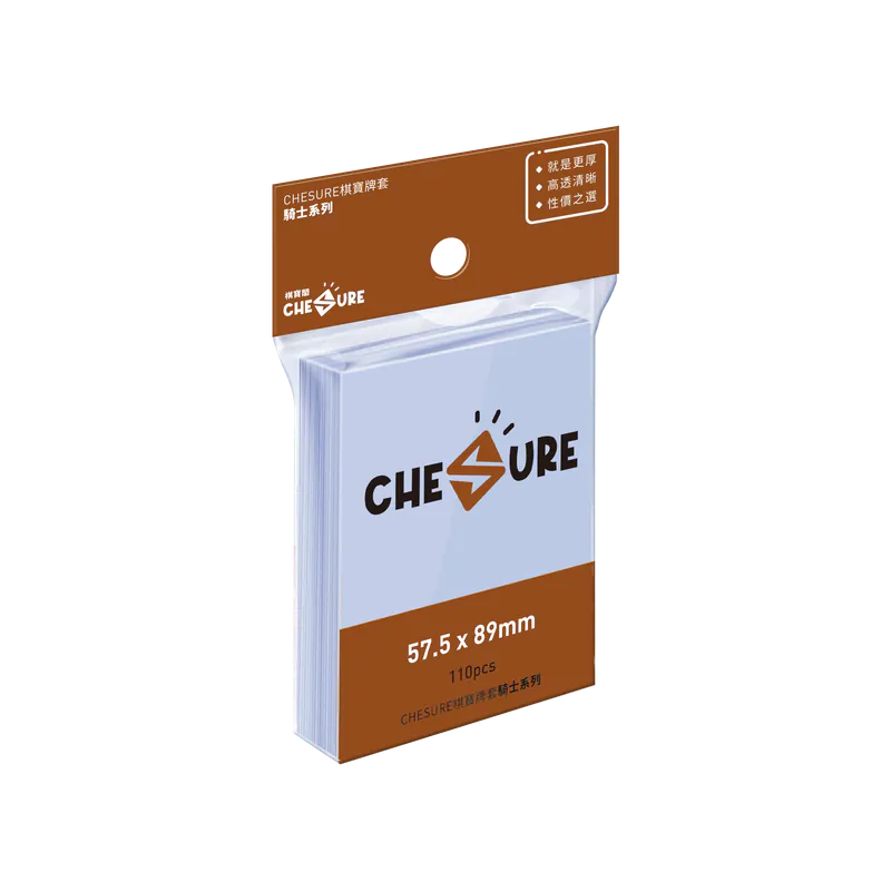 CHESURE Sleeves Knight (57.5 x 89mm) | 棋寶卡套 - 110 /pk
