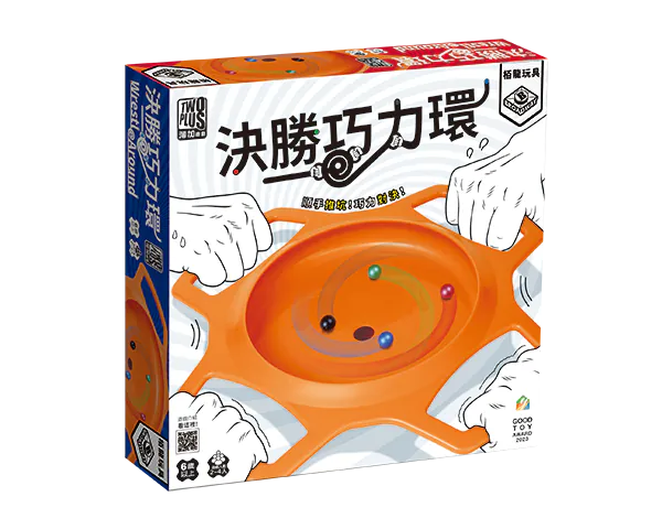Wrestle Around | 決勝巧力環