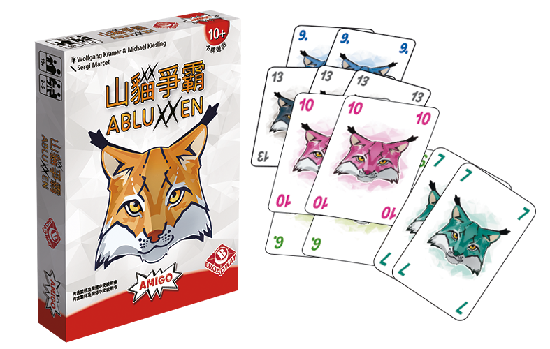 Abluxxen | 山貓爭霸