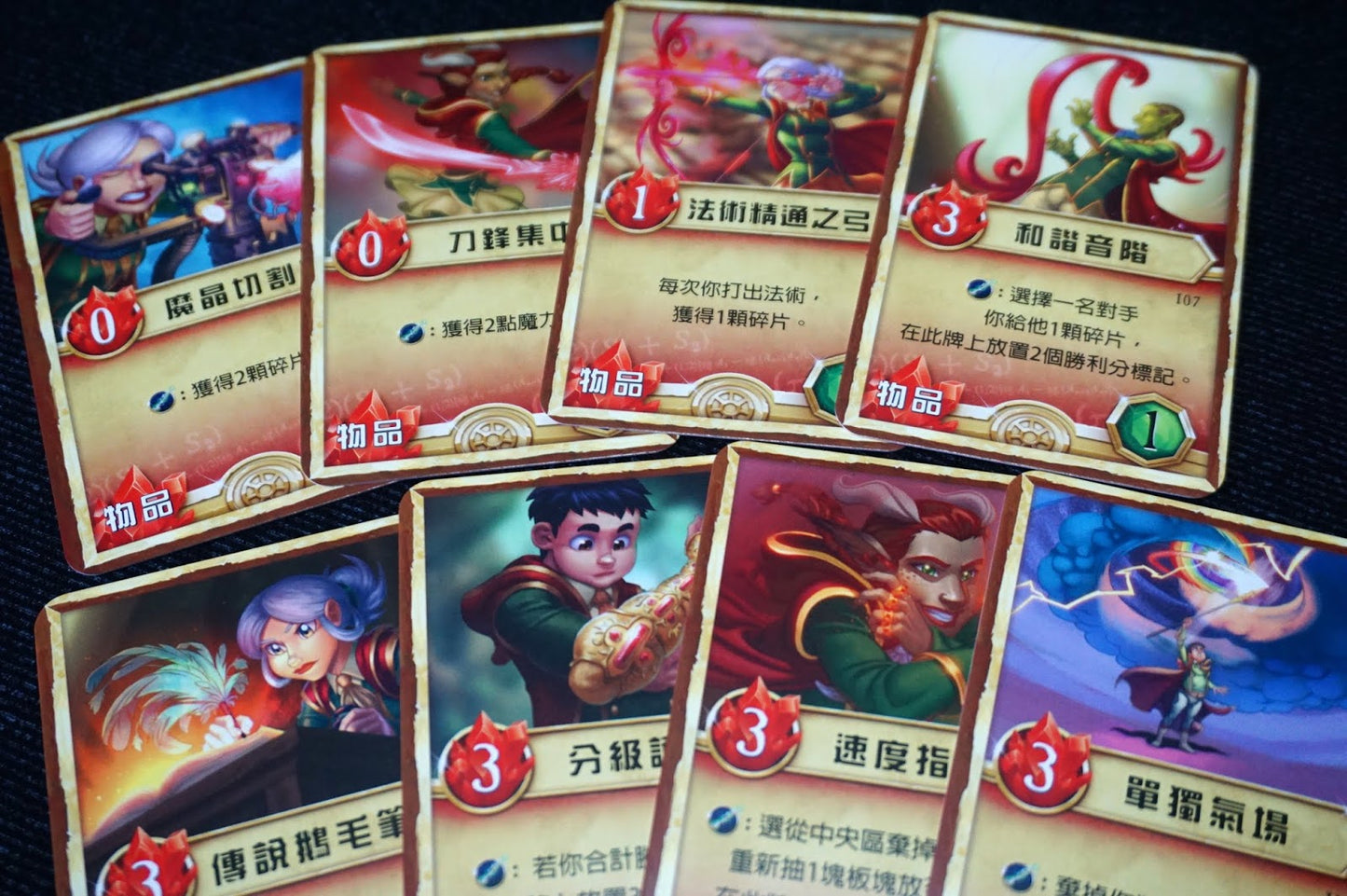 Arcane Academy | 阿不思學院