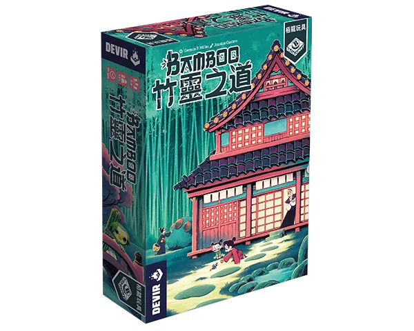 Bamboo | 竹靈之道