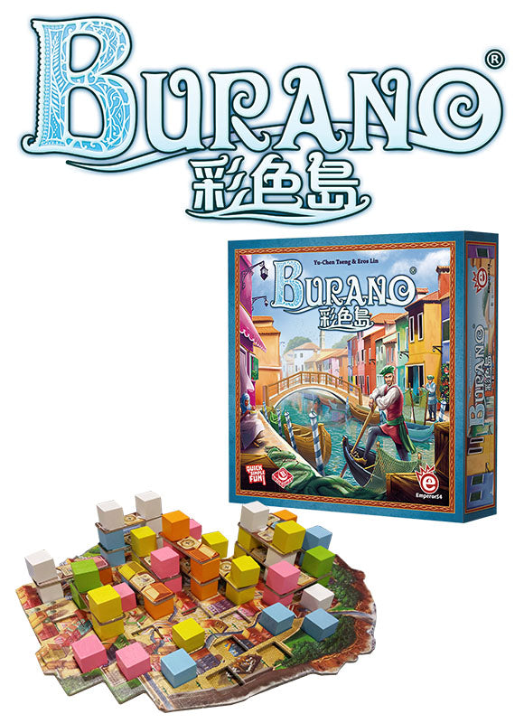 Burano | 彩色島