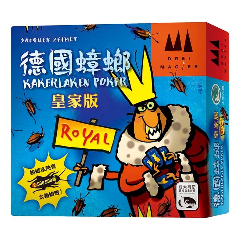Cockroach Poker Royal | 德國蟑螂 皇家版
