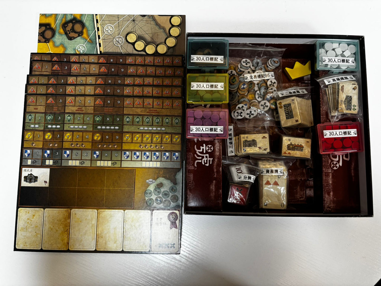 【二手】奮進號 (戰棋會版)