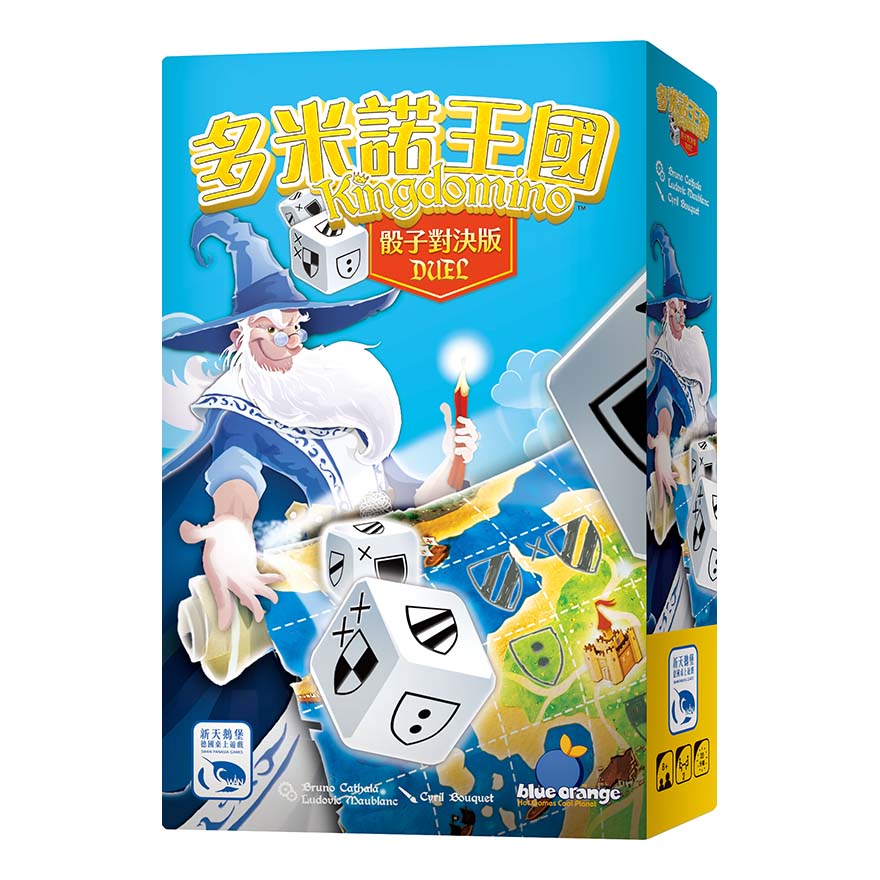 Kingdomino Duel | 多米諾王國: 骰子對決版