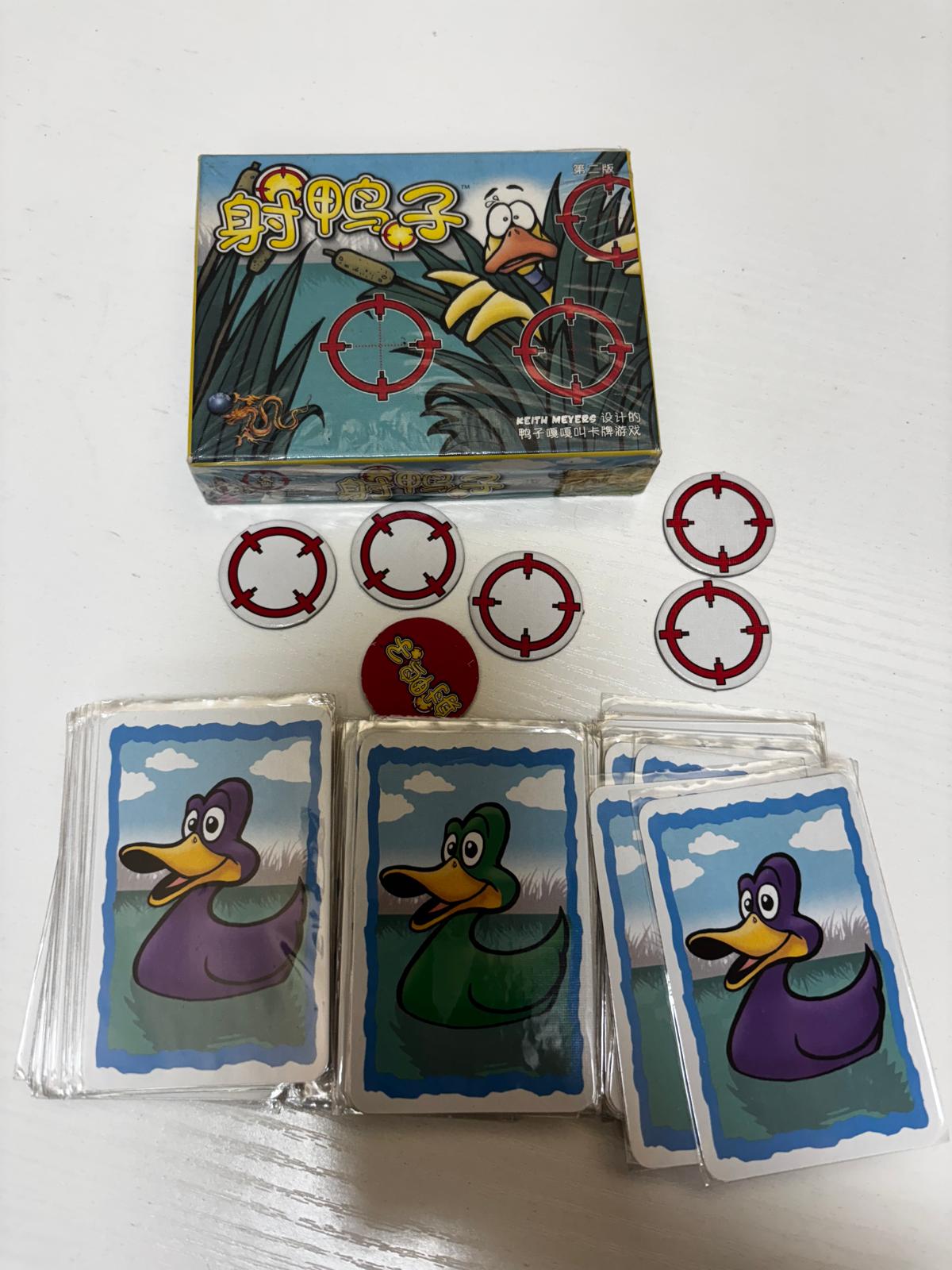 【二手】Sitting Ducks | 射鴨子(簡體)