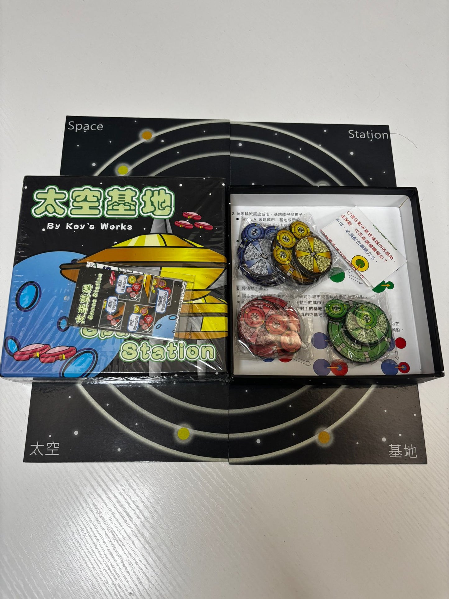 【二手】 Space Station | 太空基地