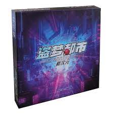 Dimension 2024 | 盜夢都市:新次元 (簡中)