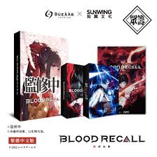 Blood Recall:Deluxe | 回想血戰:眾籌版