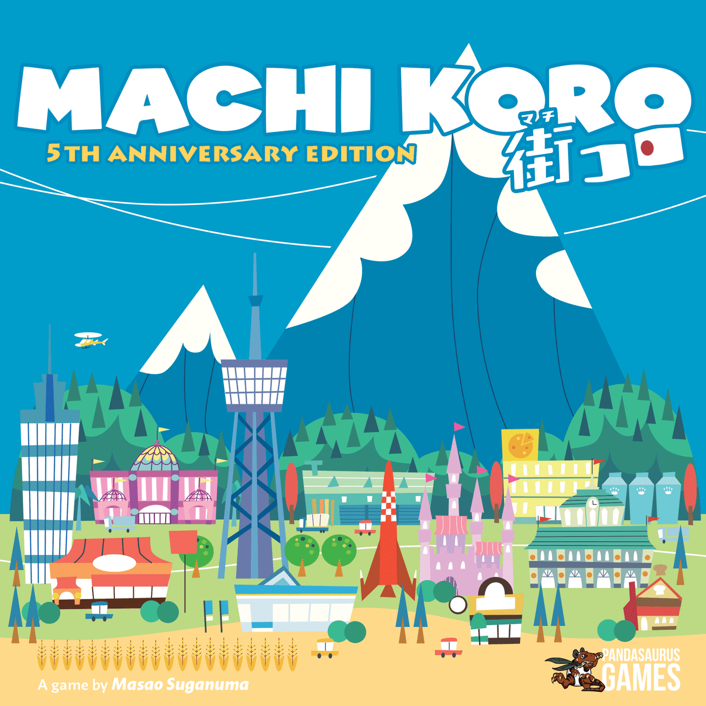 【二手】Machi Koro+2 exp