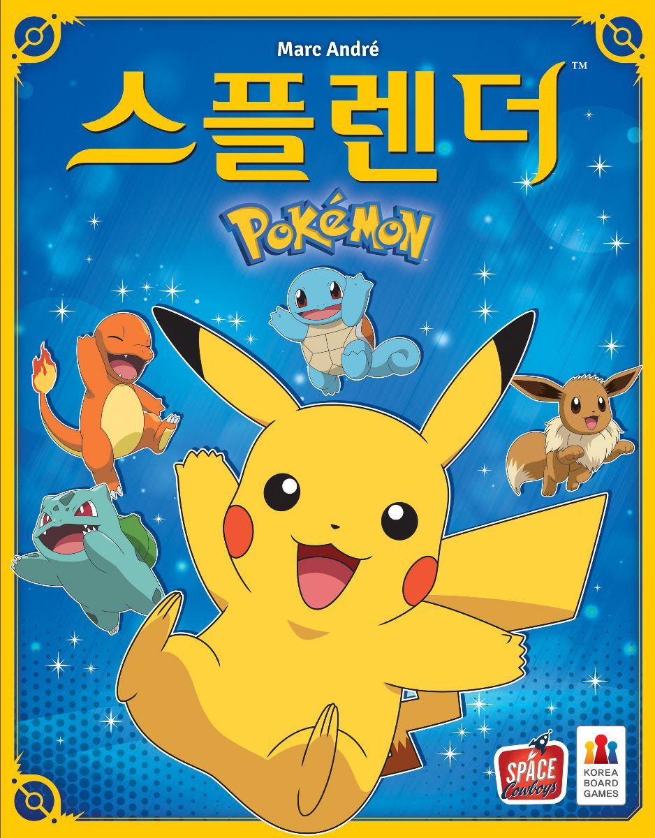 Splendor Pokemon | 璀璨寶石: 寵物小精靈 韓文/簡中版 (附 繁體中文說明書)