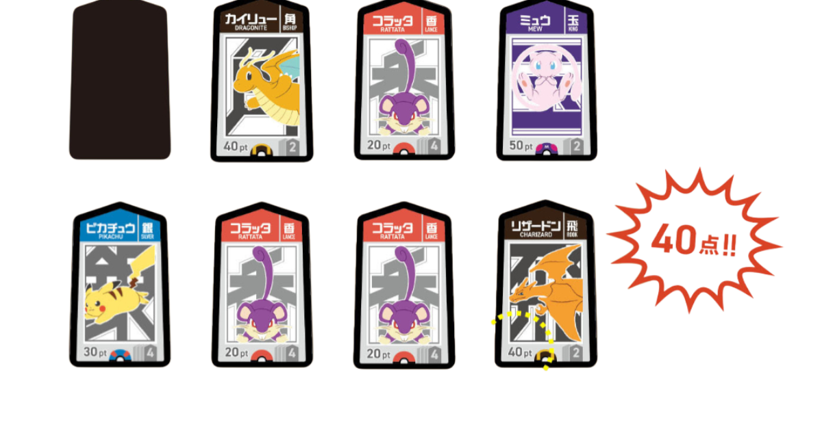 Pokemon GOITA | 寶可夢娛慰多 日本卡牌桌遊 2v2協力對戰遊戲