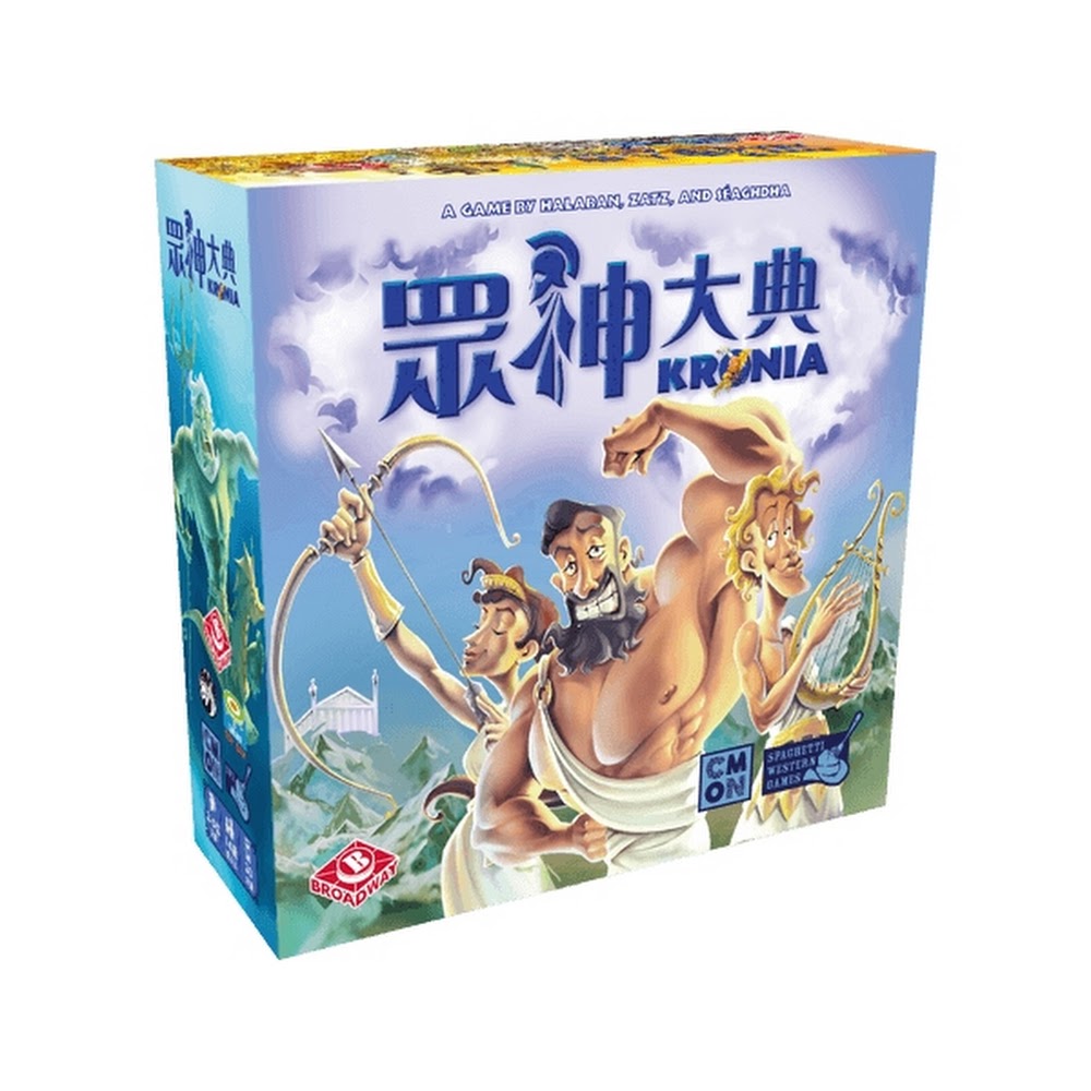 Kronia | 眾神大典