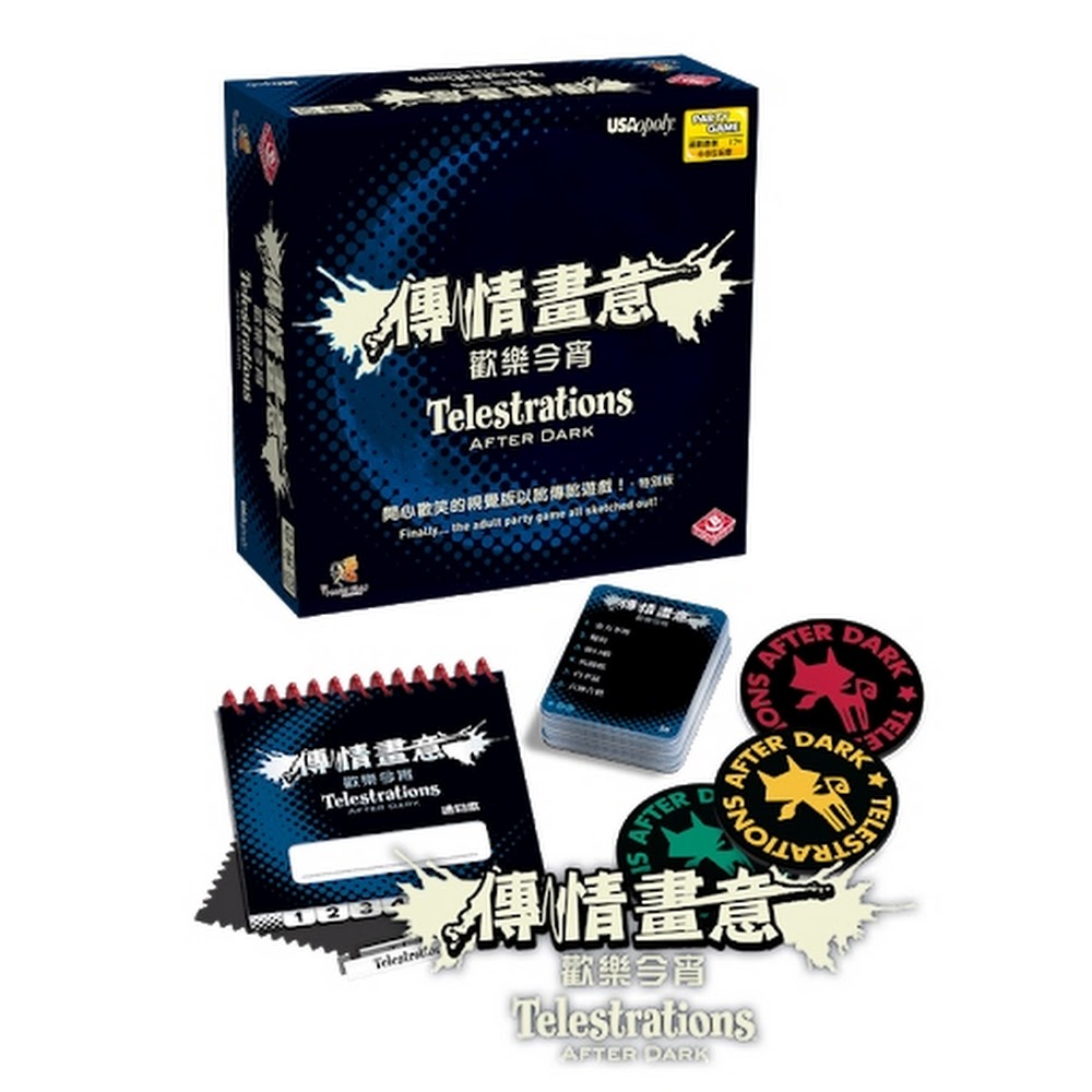 Telestrations After Dark | 傳情畫意:歡樂今宵