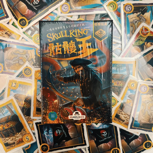 <<好棋推介>> Skull King | 骷髏王