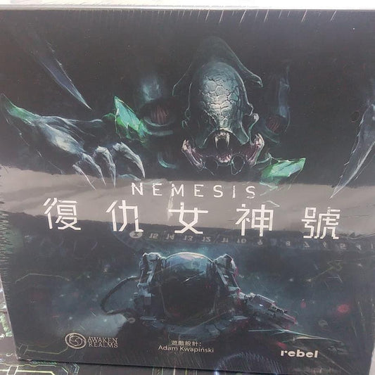 <<復仇女神號 異形主題求生遊戲>> Nemesis