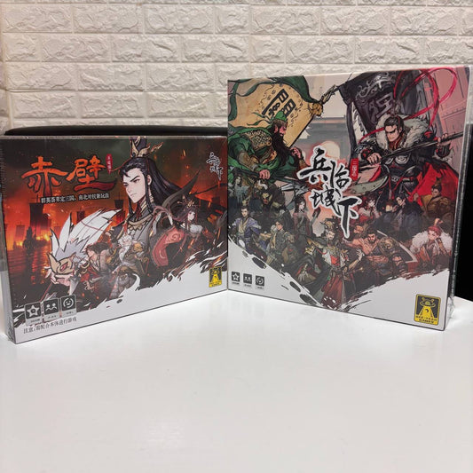 <<好棋推介>>《兵臨城下》—《&赤壁》