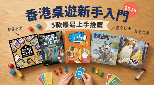 recommended_boardgame