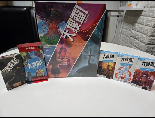 <<新棋推薦>> 全新系列《UNLOCK!》