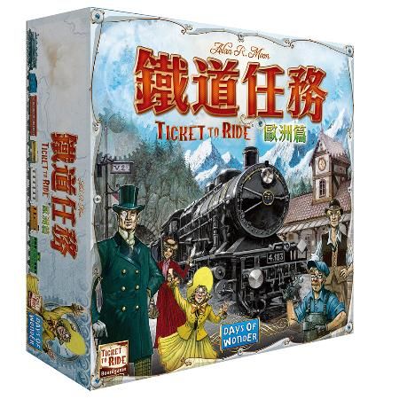 Ticket to Ride Europe / 鐵道任務 歐洲篇 - 中文版