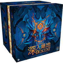 將圖片載入圖庫檢視器 Descent: Legends of the Dark 深入絕地: 暗黑世界傳說
