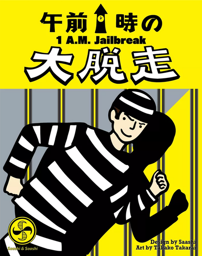 1 A.M. Jailbreak | 【電梯前作者】午前1時の大脫走 (內附中文說明書)
