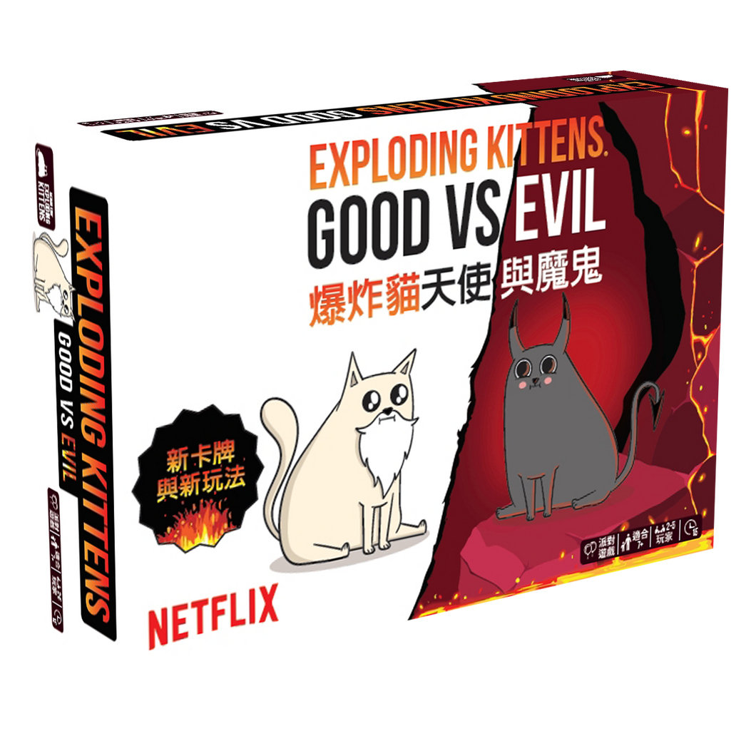 Exploding Kittens Good Vs Evil / 爆炸貓 天使與魔鬼