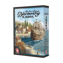 將圖片載入圖庫檢視器 Discovery: The Era of Voyage - 大航海時代
