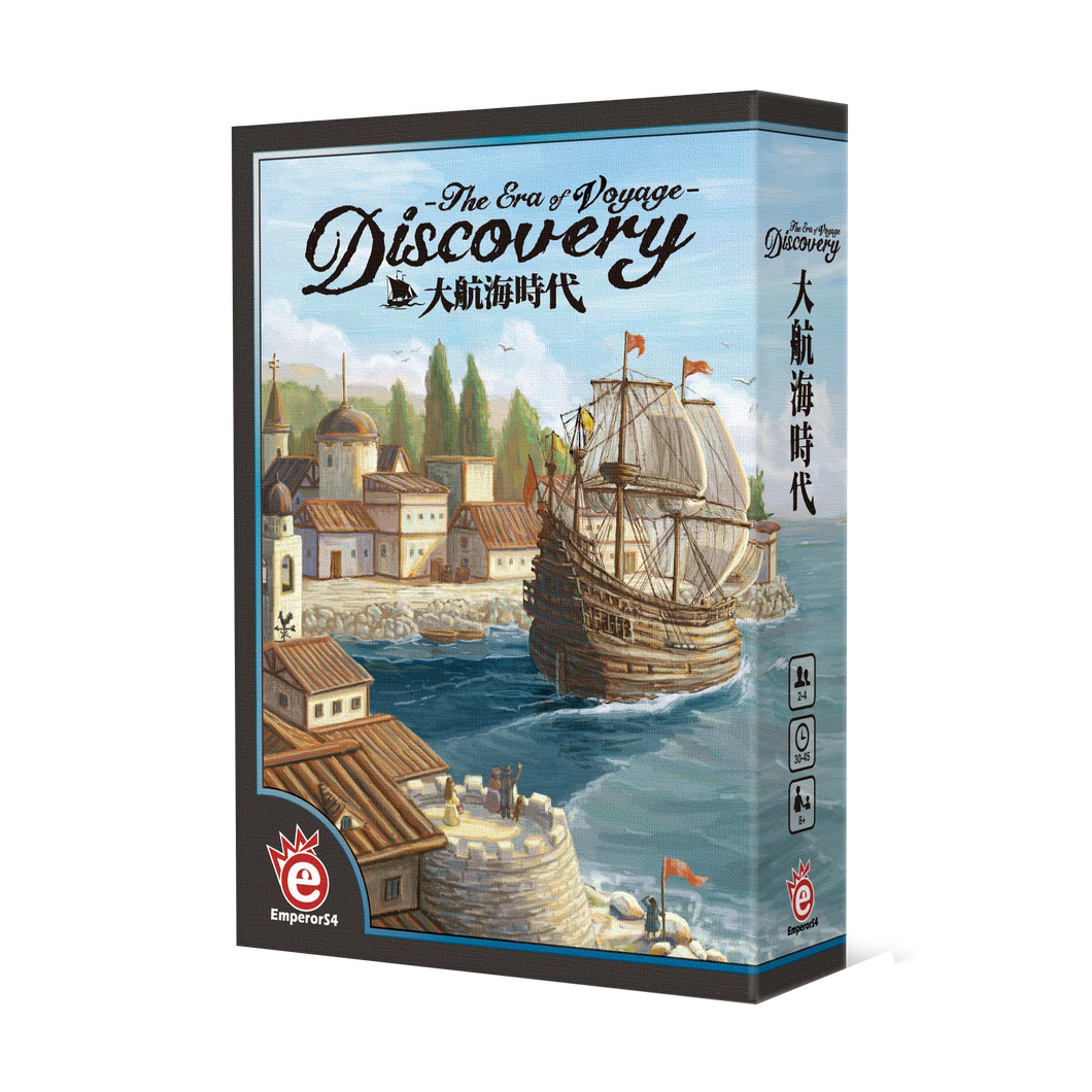 Discovery: The Era of Voyage - 大航海時代