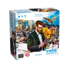 將圖片載入圖庫檢視器 Smartphone Inc.+Update 1.1- 手機帝國+系統更新1.1
