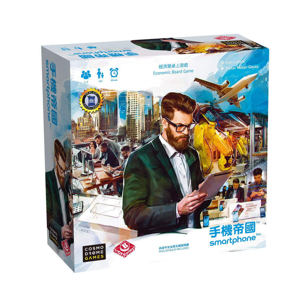 Smartphone Inc.+Update 1.1- 手機帝國+系統更新1.1