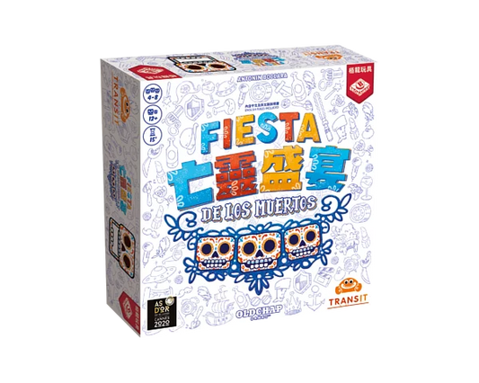 Fiesta de los Muertos | 亡靈盛宴