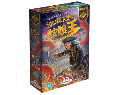 Skull King | 骷髏王