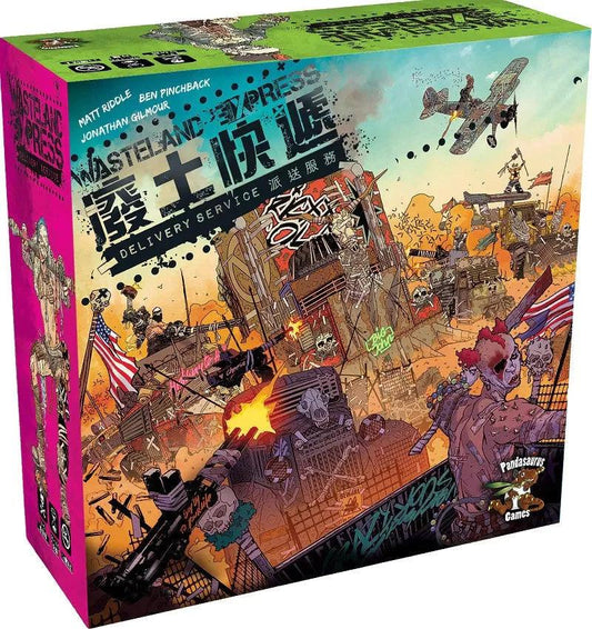 Wasteland Express Delivery Service | 廢土快遞