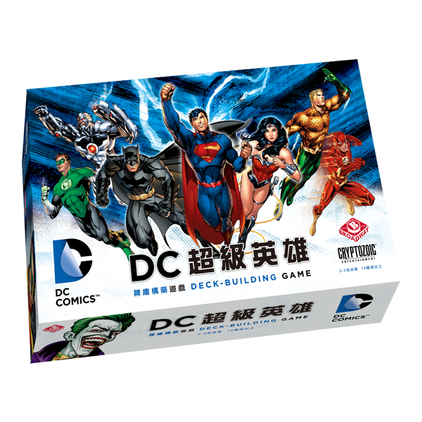 DC Comics Deck-Building Game / DC英雄牌庫構築遊戲