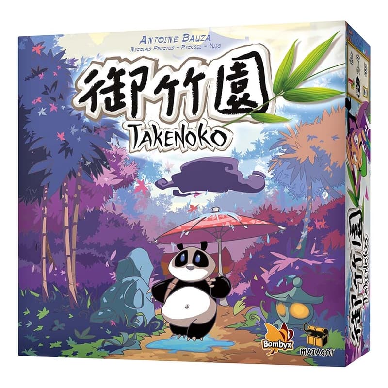 Takenoko / 御竹園 簡中版