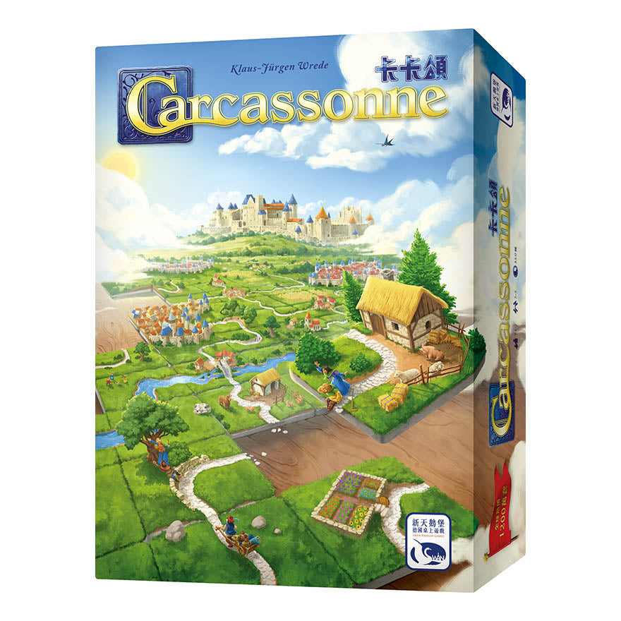 Carcassonne 3.0 | 卡卡頌3.0