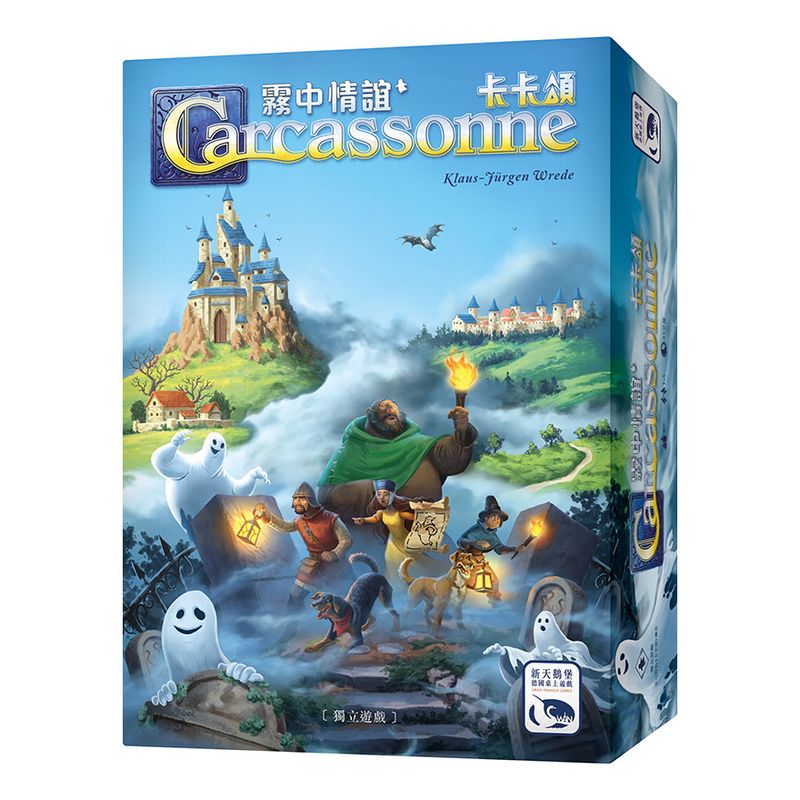 Mists over Carcassonne 卡卡頌 霧中情誼