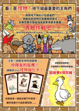 將圖片載入圖庫檢視器 Munchkin | 小白世紀 - 經典重印
