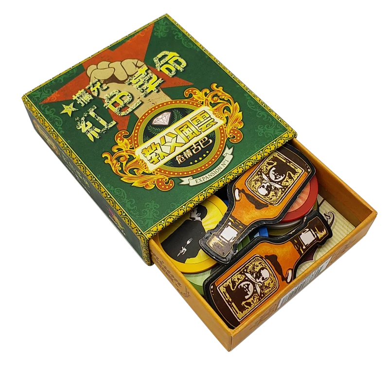 Mafia de Cuba: Revolution 教父風雲: 紅色革命 [擴充]